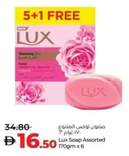 Lulu Hypermarket Lux Soap Assorted offer