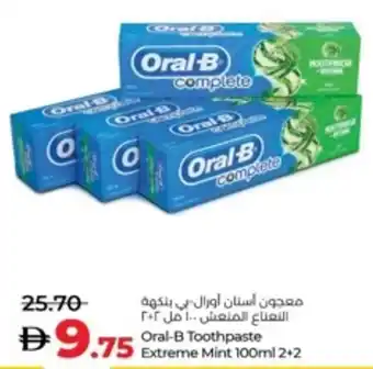 Lulu Hypermarket Oral B Toothpaste Extreme Mint offer