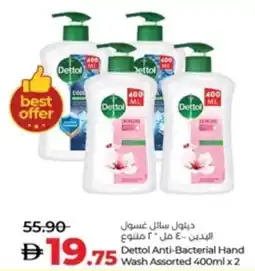 Lulu Hypermarket Dettol Anti-Bacterial Hand Wash Assorted offer