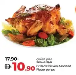 Lulu Hypermarket Grilled Chicken Assorted offer
