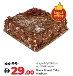 Lulu Hypermarket Black Forest Cake Medium offer