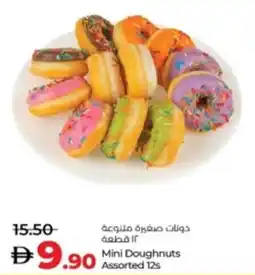 Lulu Hypermarket Mini Doughnuts Assorted 12s offer