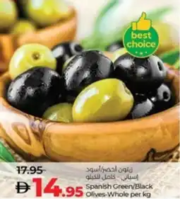 Lulu Hypermarket Spanish Green / Black Olives Whole offer