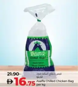 Lulu Hypermarket Asaffa Chilled Chicken Bag offer
