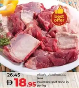 Lulu Hypermarket Pakistani Beef Bone in offer