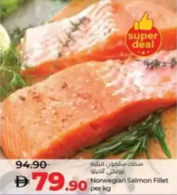 Lulu Hypermarket Norwegian Salmon Fillet offer
