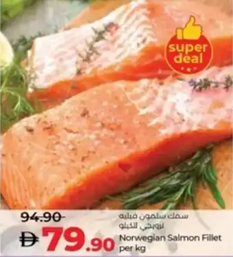 Lulu Hypermarket Norwegian Salmon Fillet offer