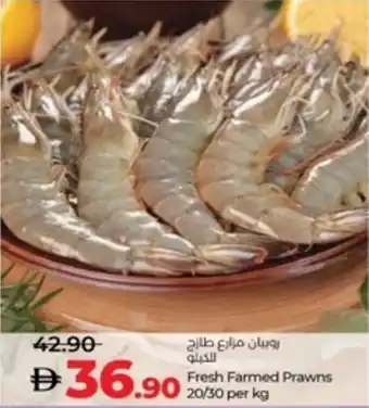 Lulu Hypermarket Fresh Farmed Prawns 20/30 offer
