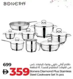 Lulu Hypermarket Bonera Diamond Plis Stainless Steel Cookware Set offer