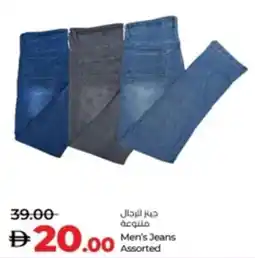 Lulu Hypermarket Men's Jeans Assorted offer