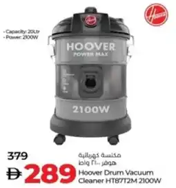 Lulu Hypermarket Hoover Drum Vacuum Cleaner HT87T2M 2100W offer