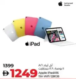 Lulu Hypermarket Apple iPadA16 11in Wifi 128GB offer
