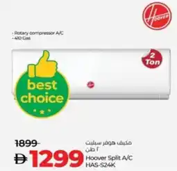 Lulu Hypermarket Hoover Split A/C HAS-S24K offer