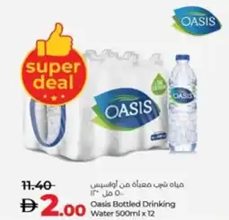 Lulu Hypermarket Oasis Bottled Drinking Water offer