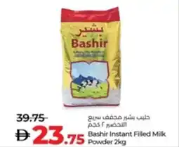 Lulu Hypermarket Bashir Instant Filled Milk Powder offer
