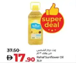 Lulu Hypermarket Rahaf Sunflower Oil offer