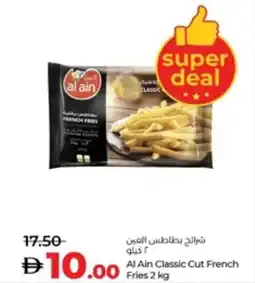 Lulu Hypermarket Al Ain Classic Cut French Fries offer