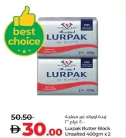 Lulu Hypermarket Lurpak Butter Block Unsalted offer