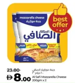 Lulu Hypermarket Al Safi Mozzarella Cheese offer