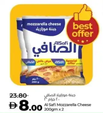 Lulu Hypermarket Al Safi Mozzarella Cheese offer