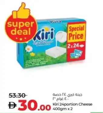 Lulu Hypermarket Kiri 24portion Cheese offer