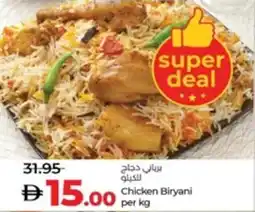Lulu Hypermarket Chicken Biryani offer