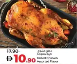 Lulu Hypermarket Grilled Chicken Assorted Flavor offer