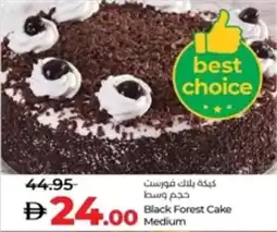 Lulu Hypermarket Black Forest Cake Medium offer