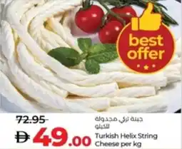 Lulu Hypermarket Turkish Helix String offer