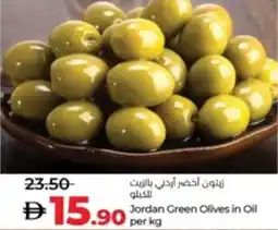 Lulu Hypermarket Jordan Green Olives in Oil offer