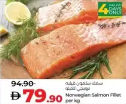 Lulu Hypermarket Norwegian Salmon Fillet offer
