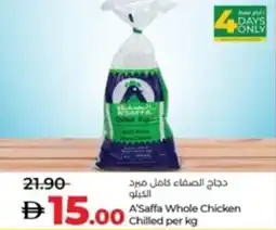 Lulu Hypermarket A'Saffa Whole Chicken Chilled offer