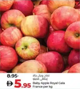 Lulu Hypermarket Baby Apple Royal Gala France offer