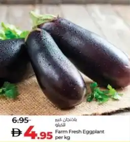 Lulu Hypermarket Farm Fresh Eggplant offer