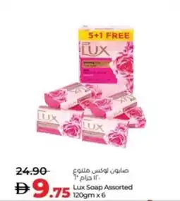 Lulu Hypermarket Lux Soap Assorted offer