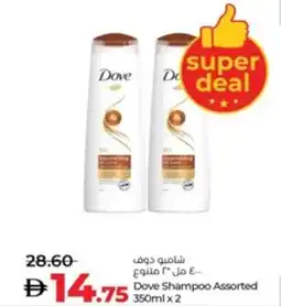 Lulu Hypermarket Dove Shampoo Assorted offer