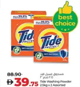 Lulu Hypermarket Tide Washing Powder Assorted offer