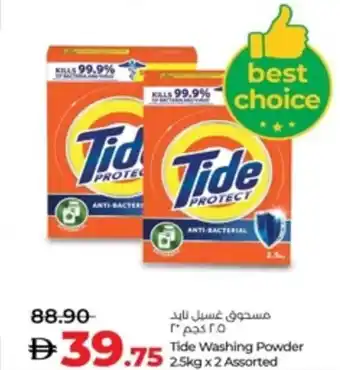 Lulu Hypermarket Tide Washing Powder Assorted offer