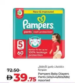Lulu Hypermarket Pampers Baby Diapers Pants Assorted offer