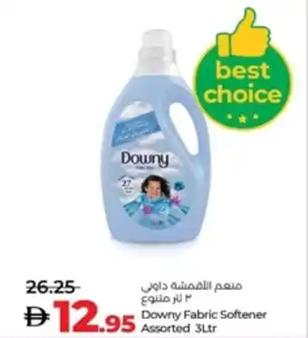 Lulu Hypermarket Downy Fabric Softener Assorted offer