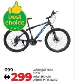 Lulu Hypermarket Adult Bicycle MTB 26022 offer