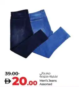 Lulu Hypermarket Men's Jeans Assorted offer