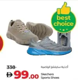 Lulu Hypermarket Skechers Sports Shoes offer