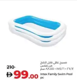 Lulu Hypermarket Intex Family Swim Pool offer