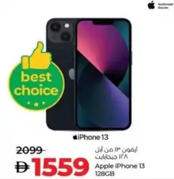 Lulu Hypermarket Apple iPhone 13 128GB offer