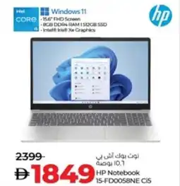 Lulu Hypermarket HP Notebook 15-FD0058NE Ci5 offer