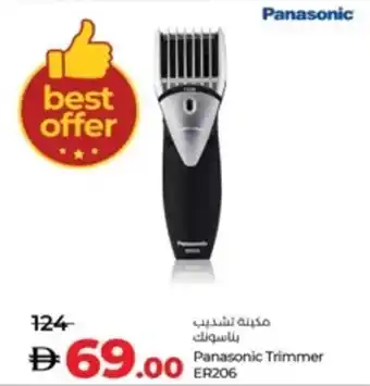 Lulu Hypermarket Panasonic Trimmer ER206 offer