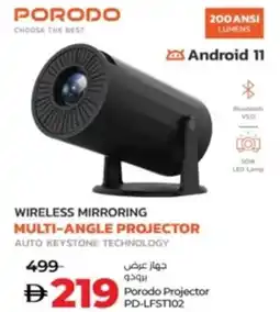 Lulu Hypermarket Porodo Projector PD-LFST102 offer