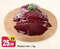 Shaklan Mutton liver offer