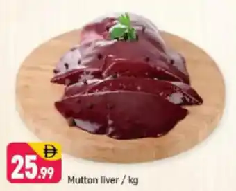Shaklan Mutton liver offer